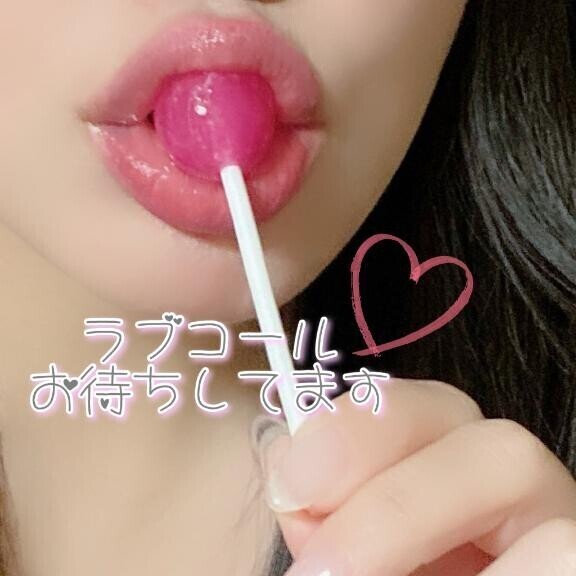 今日も💋