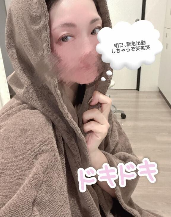 明日緊急出勤します！