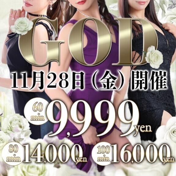 💓イベント開催中📣