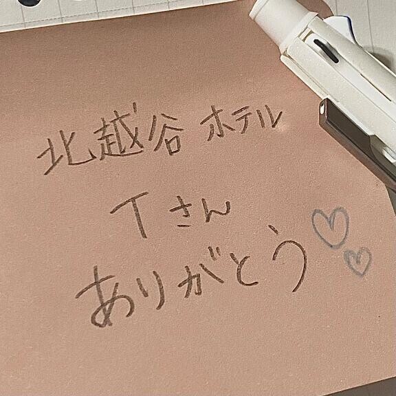 🙇🏻‍♀️💓