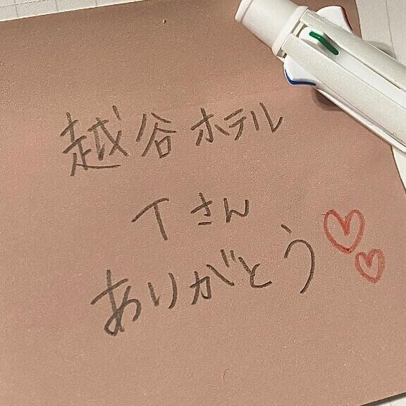 🙇🏻‍♀️💓