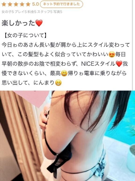 ビンちゃんへ💓‪【お礼写メ日記】