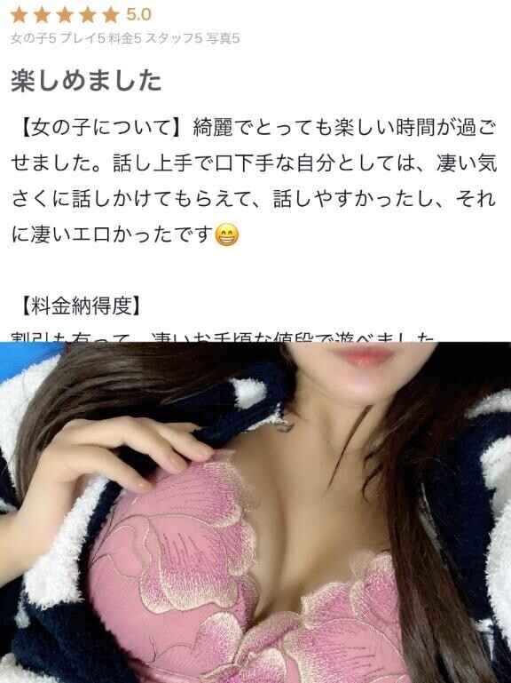 ようさん0319さまへ‎🤍【お礼写メ日記】