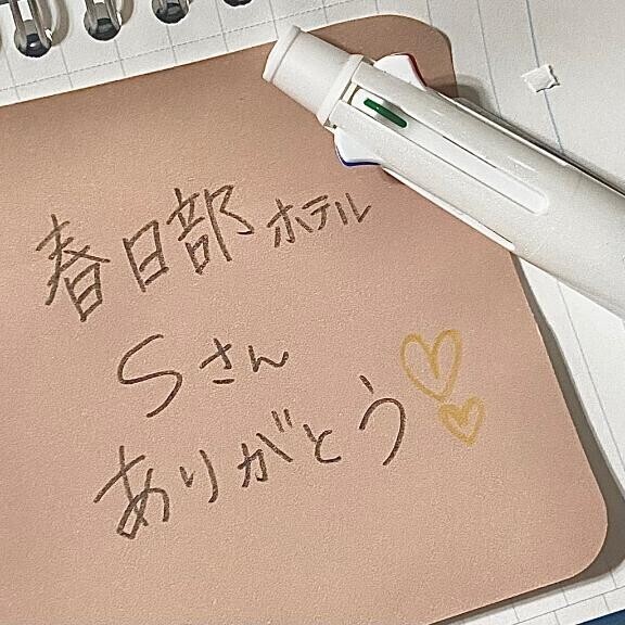 🙇🏻‍♀️💓