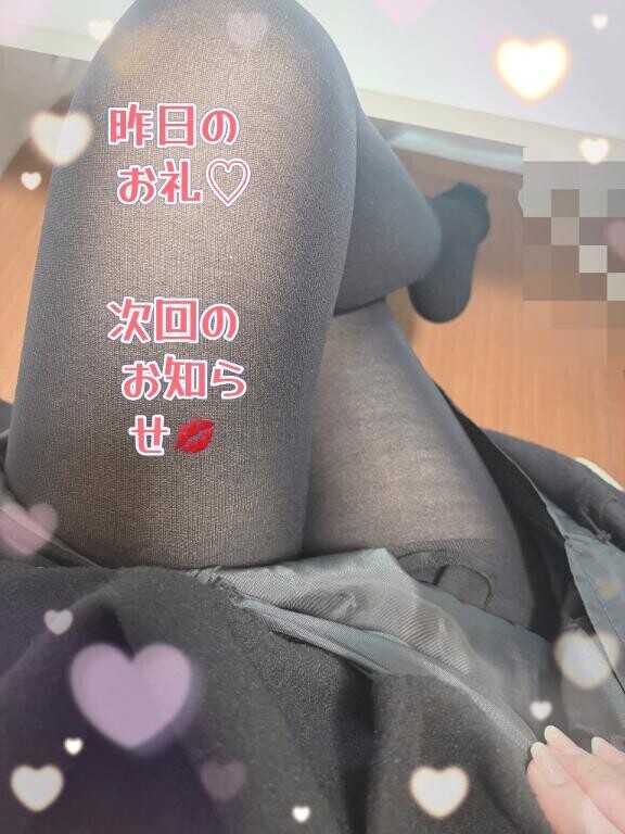 １２／５ お礼♡