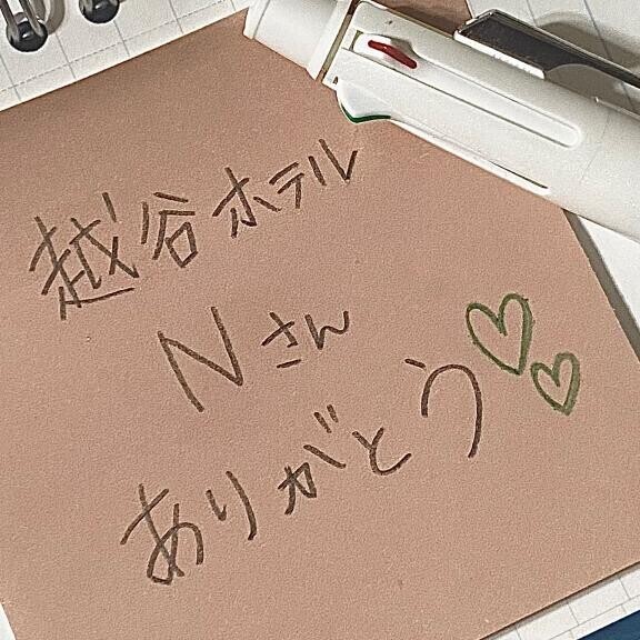 🙇🏻‍♀️💓