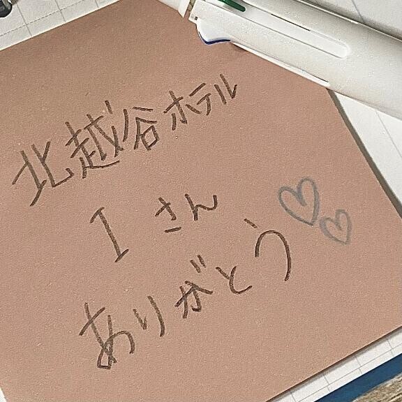 🙇🏻‍♀️💓