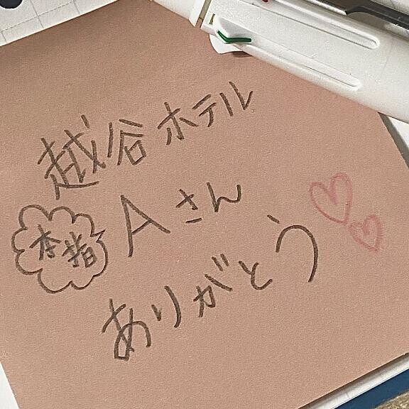 🙇🏻‍♀️💓