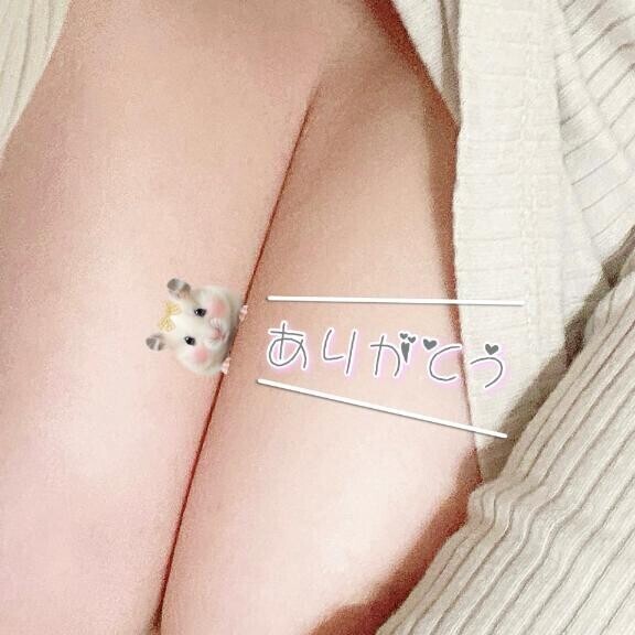 ありがとう💗明日以降は…♪