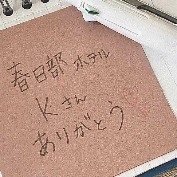 🙇🏻‍♀️💓