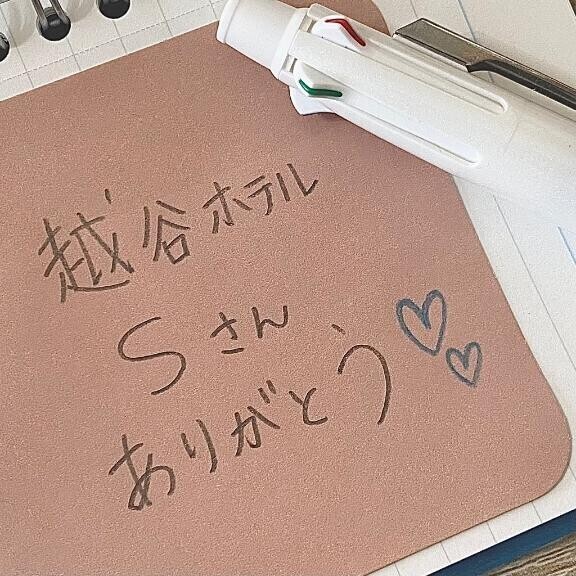 🙇🏻‍♀️💓