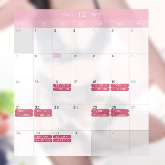 12月後半🗓️💓変更有りですっ。