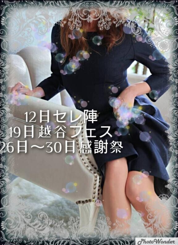 今月イベント❤️