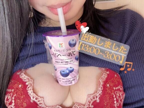 出勤しました❤️【13:0~3:00】