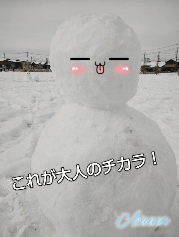 雪、大好き♡