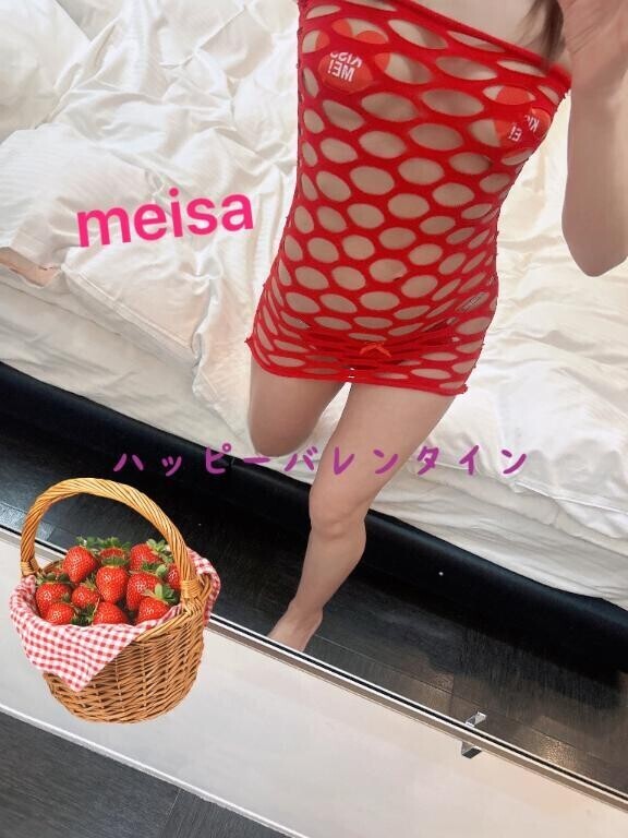 ハッピーバレンタイン💌