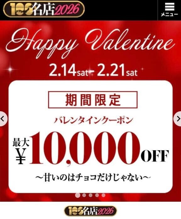 シャキッといきましょ！