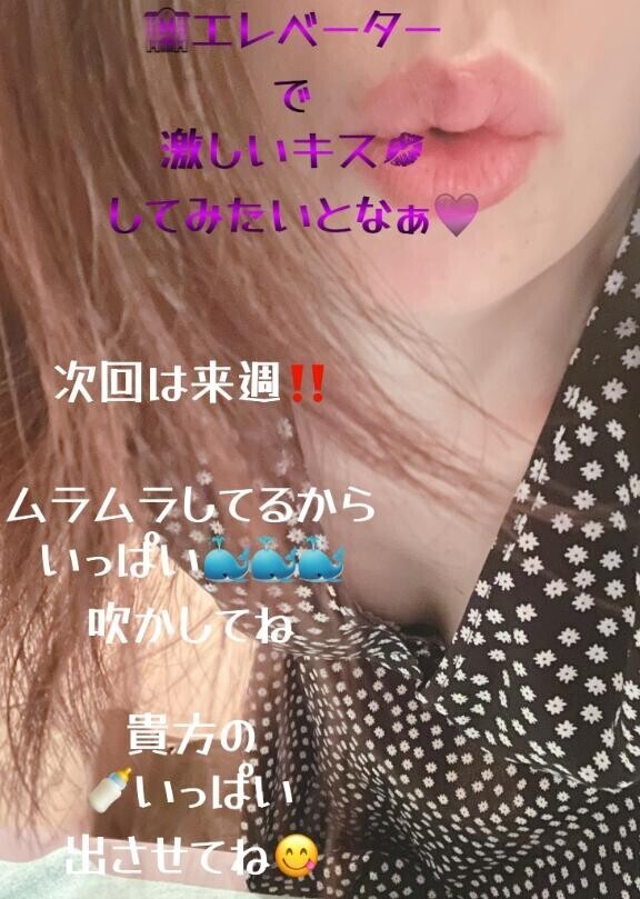 早く来週にならないかな🎶