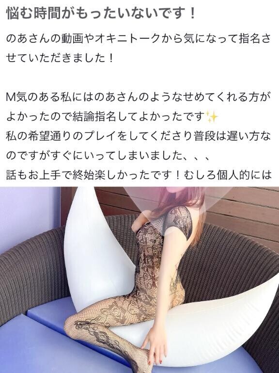 たいたい55563様へ💌【お礼写メ日記】