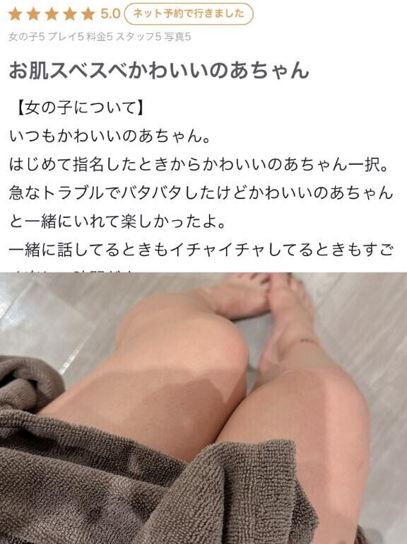 voxinda様🐶【お礼写メ日記】