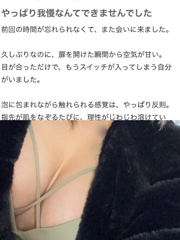 kira55さま♡【お礼写メ日記】