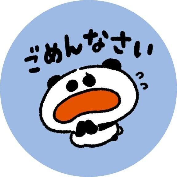 ごめんなさい🙏💦