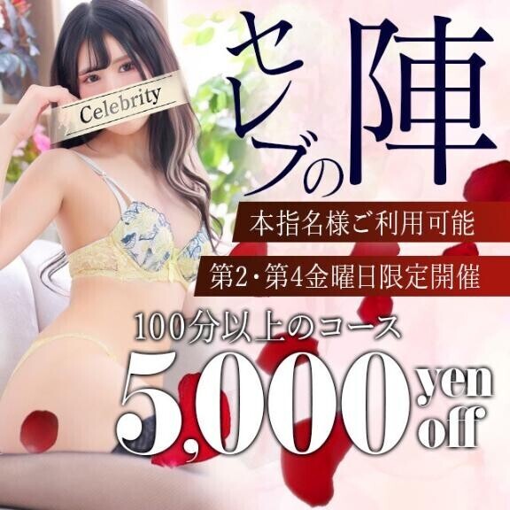 夕方から出勤♡