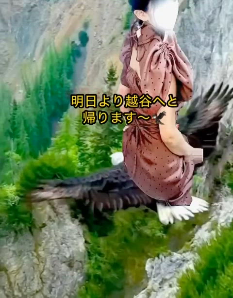 【音動画】明日、心のままに♡溢れながら出勤させて頂きます〜🦅