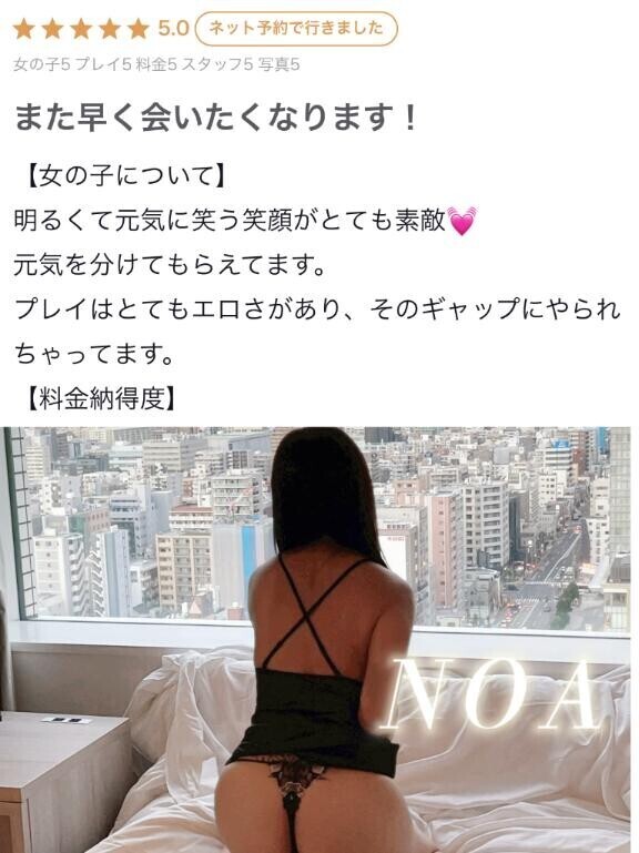 やっくまんさん❤️【お礼写メ日記】