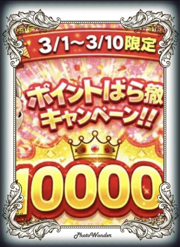 出勤しました❤️