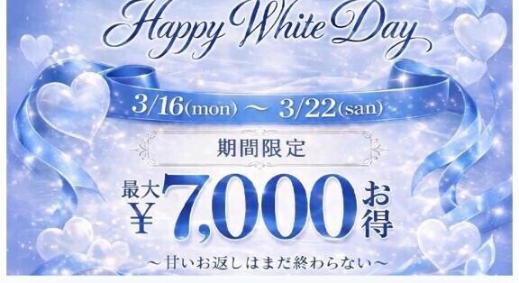 今日 出勤します♡