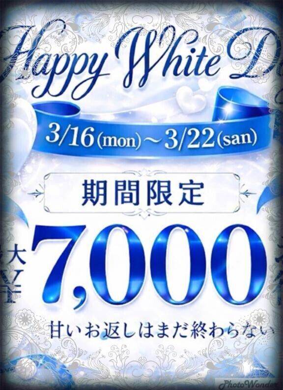 向かってます❤️