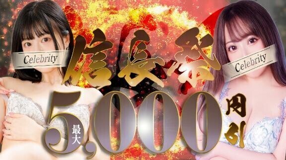 14時からの、、、