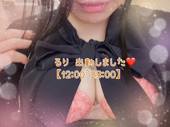 出勤しました❤️【12:00~23:00】