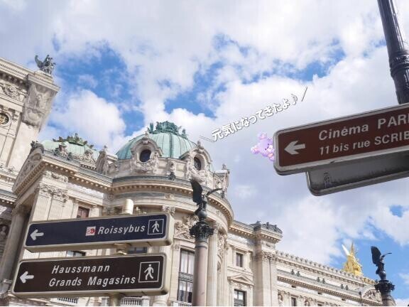 4月1日から…🫶🏻♪