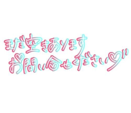 かずさもずーっと気になってる⋯|ω･)❤️