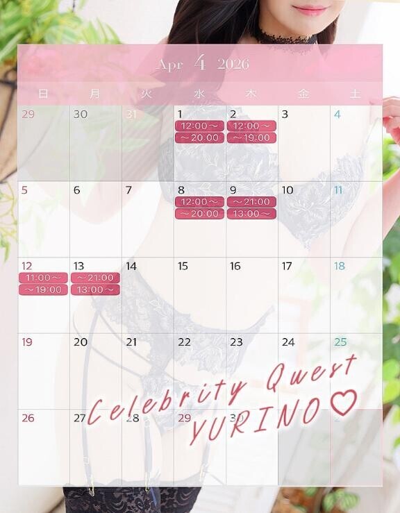 Checkお願いします🗓️👀💓