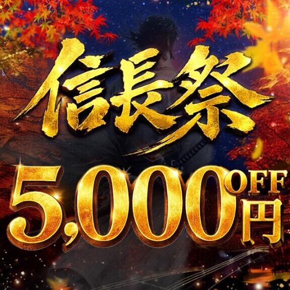 今日はイベントです