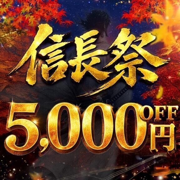 出勤しています。