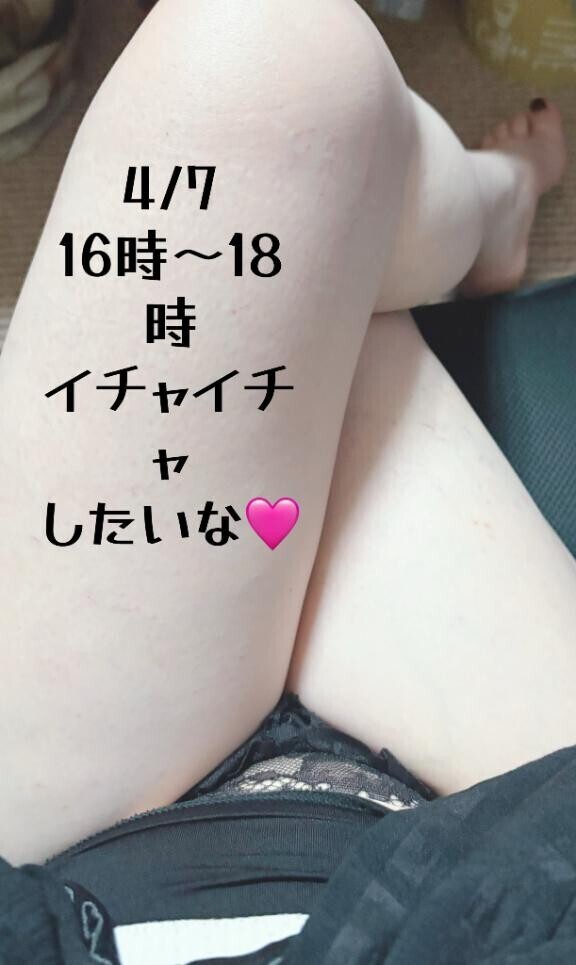 次回は…♡