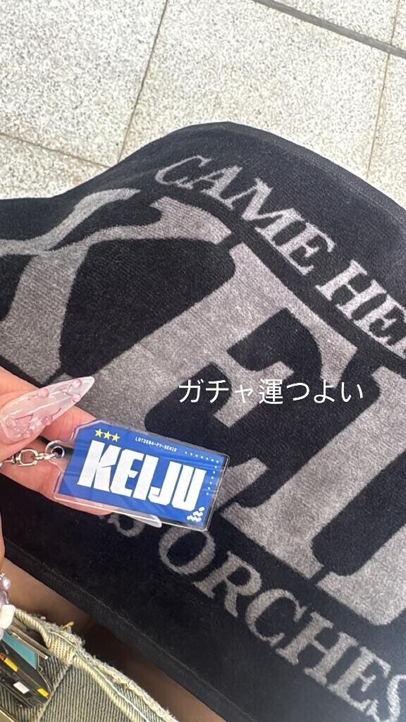 ガチャ運
