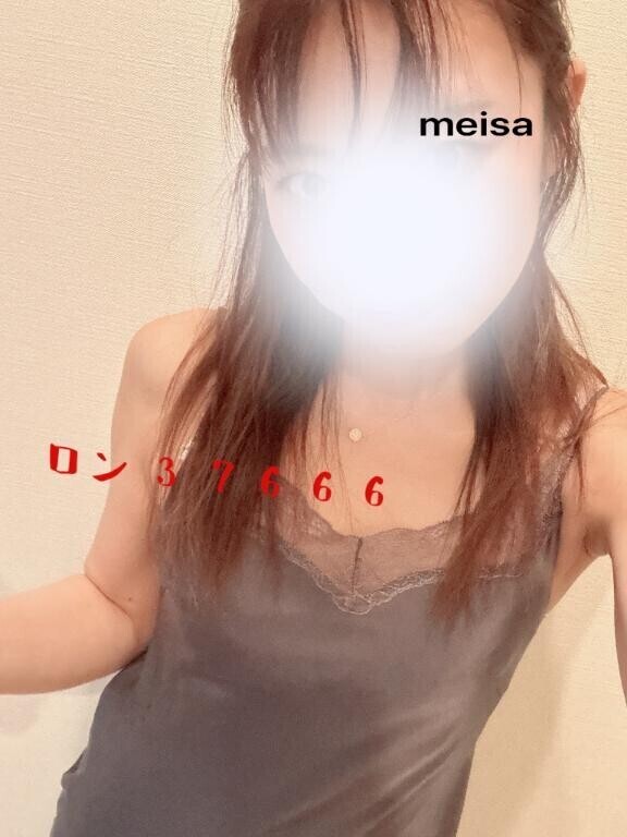 【お礼写メ日記】