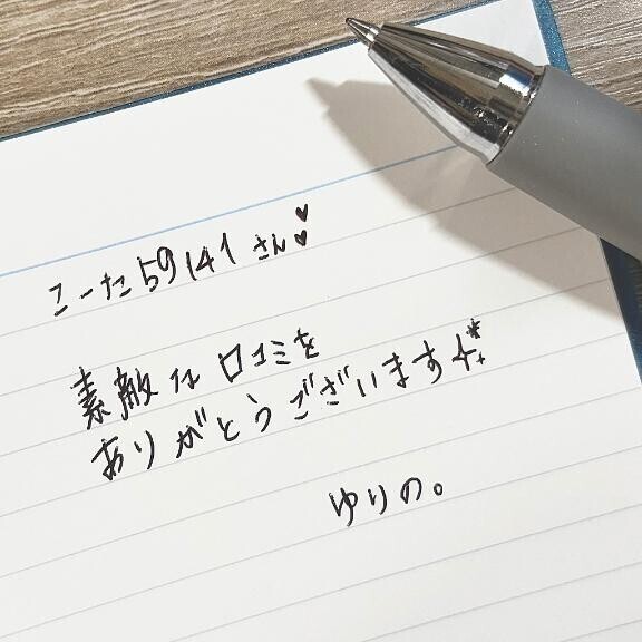 💌💗