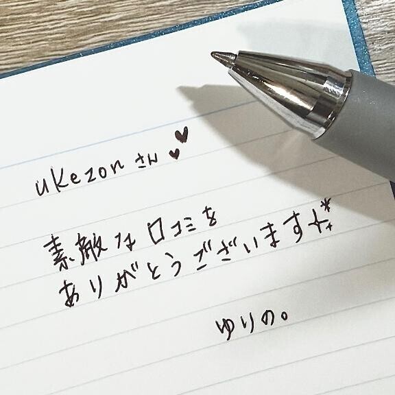 💌💗