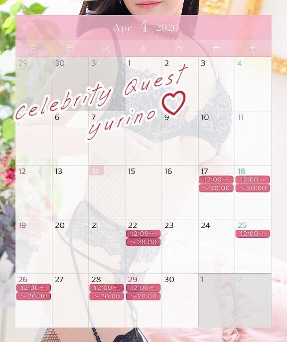 4月後半🗓️💓Checkお願いします👀✨
