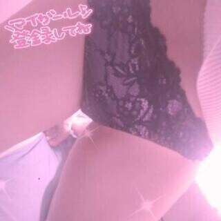 待機してます♡