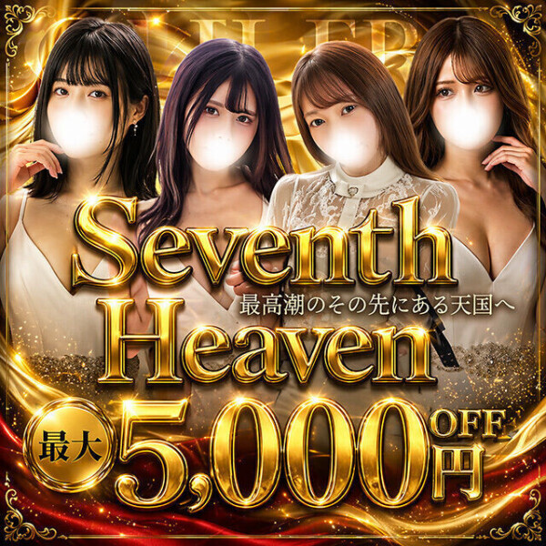 えっちなこと♡