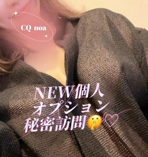 ドMさん…覚悟できてる？♥️