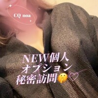のあ