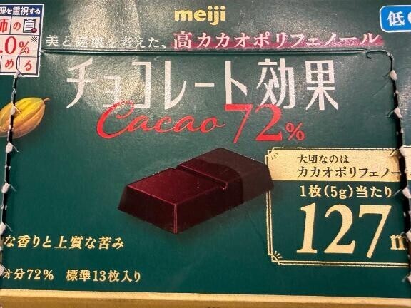 本日は珍しく…